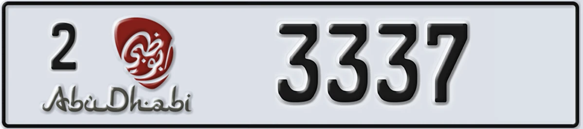UAE License Plate Abu Dhabi 2 3337