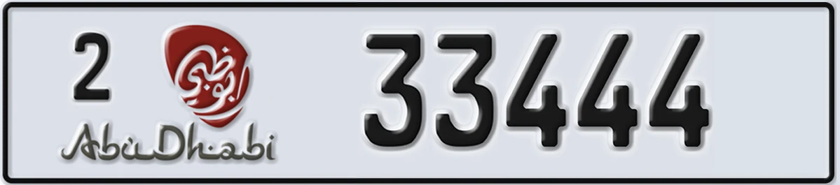 UAE License Plate Abu Dhabi 2 33444