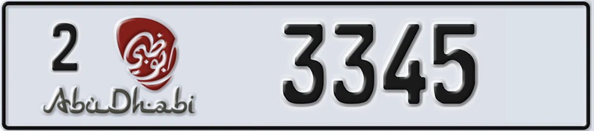 UAE License Plate Abu Dhabi 2 3345