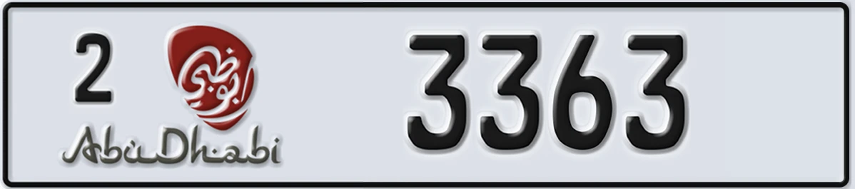 UAE License Plate Abu Dhabi 2 3363