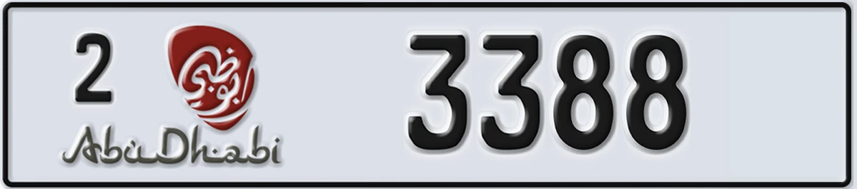 UAE License Plate Abu Dhabi 2 3388