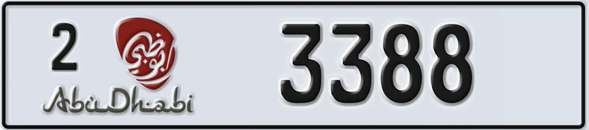 UAE License Plate Abu Dhabi 2 3388