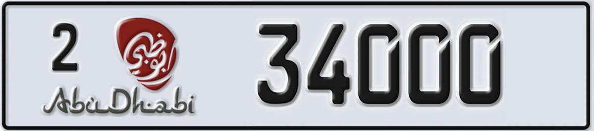UAE License Plate Abu Dhabi 2 34000