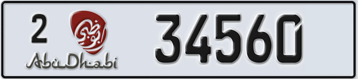 UAE License Plate Abu Dhabi 2 34560