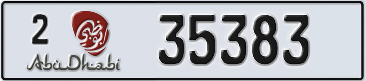 UAE License Plate Abu Dhabi 2 35383