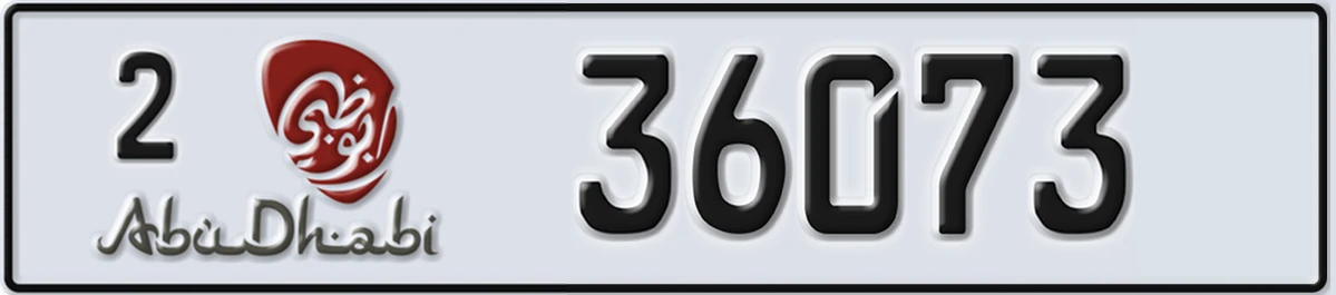 UAE License Plate Abu Dhabi 2 36073