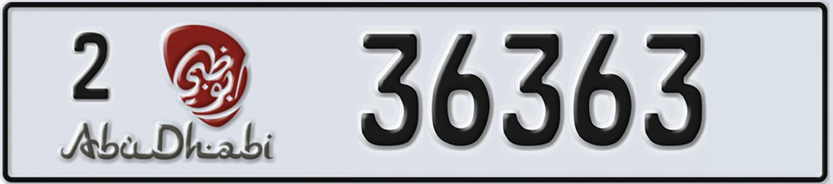 UAE License Plate Abu Dhabi 2 36363