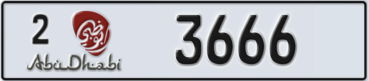 UAE License Plate Abu Dhabi 2 3666
