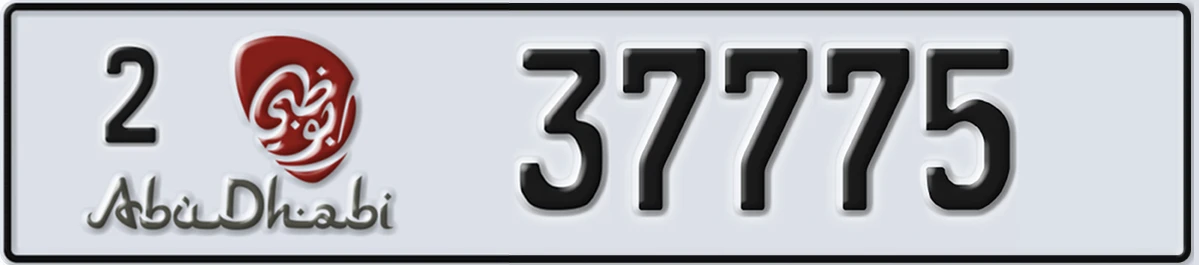 UAE License Plate Abu Dhabi 2 37775