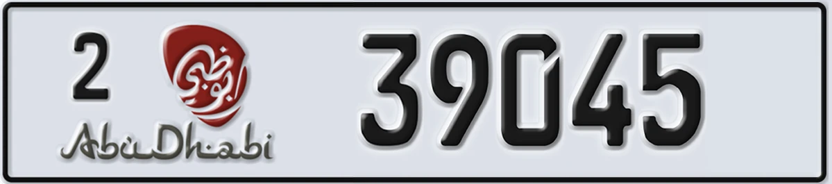 UAE License Plate Abu Dhabi 2 39045