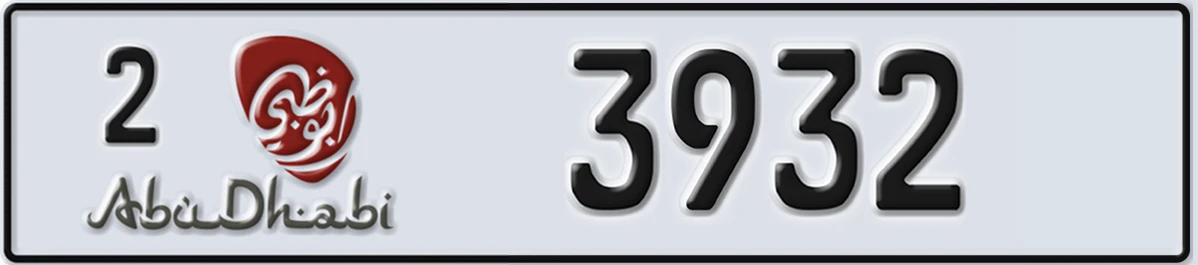 UAE License Plate Abu Dhabi 2 3932