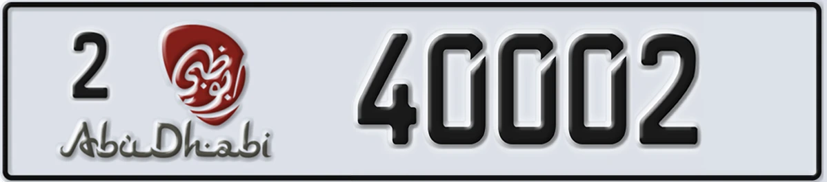 UAE License Plate Abu Dhabi 2 40002