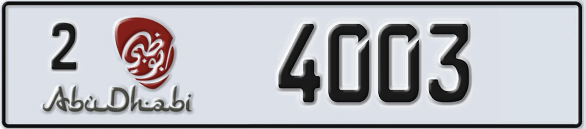 UAE License Plate Abu Dhabi 2 4003