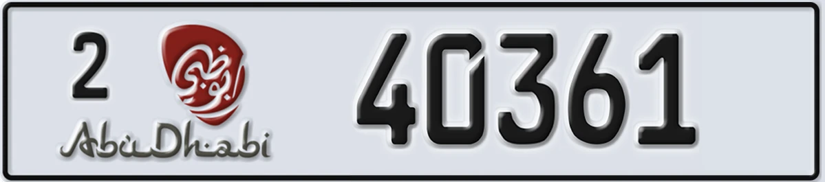 UAE License Plate Abu Dhabi 2 40361
