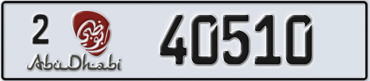 UAE License Plate Abu Dhabi 2 40510