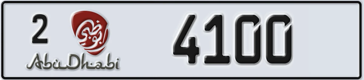 UAE License Plate Abu Dhabi 2 4100