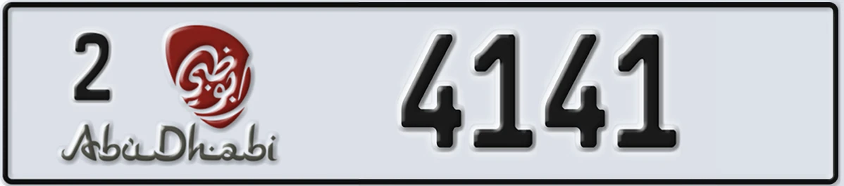 UAE License Plate Abu Dhabi 2 4141