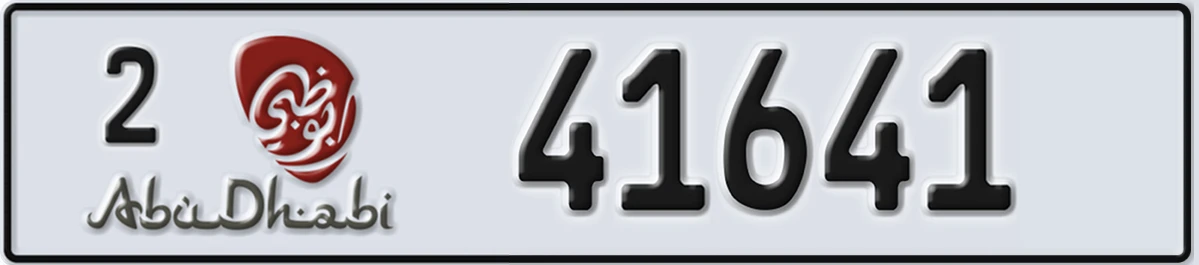 UAE License Plate Abu Dhabi 2 41641