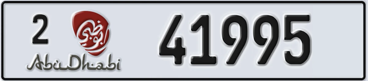 UAE License Plate Abu Dhabi 2 41995