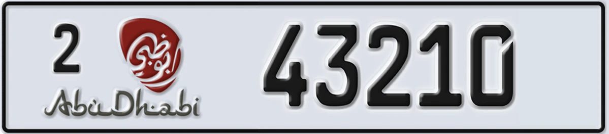UAE License Plate Abu Dhabi 2 43210