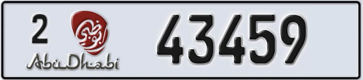 UAE License Plate Abu Dhabi 2 43459