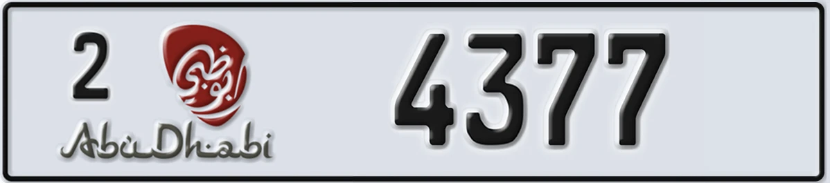 UAE License Plate Abu Dhabi 2 4377