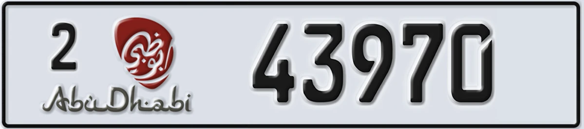 UAE License Plate Abu Dhabi 2 43970