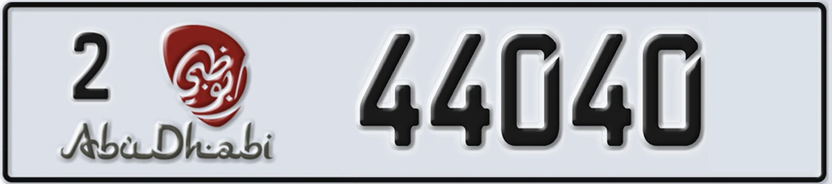 UAE License Plate Abu Dhabi 2 44040