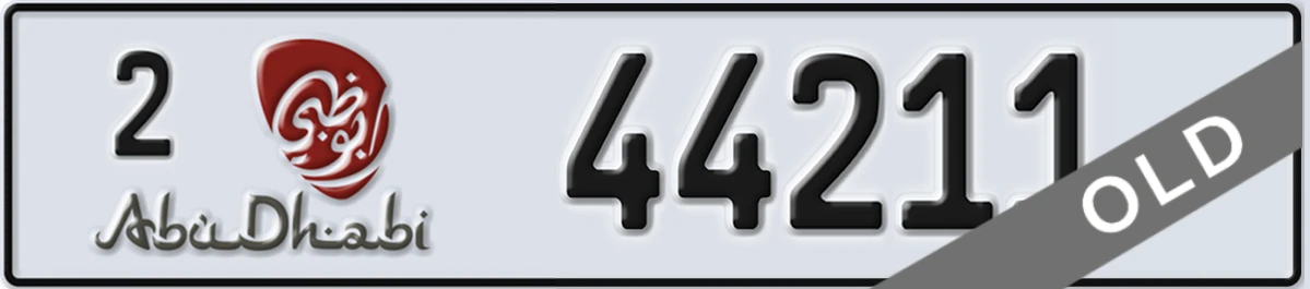 UAE License Plate Abu Dhabi 2 44211