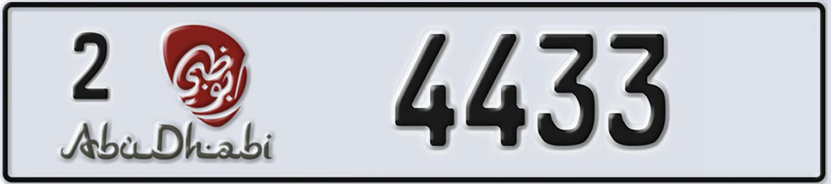 UAE License Plate Abu Dhabi 2 4433