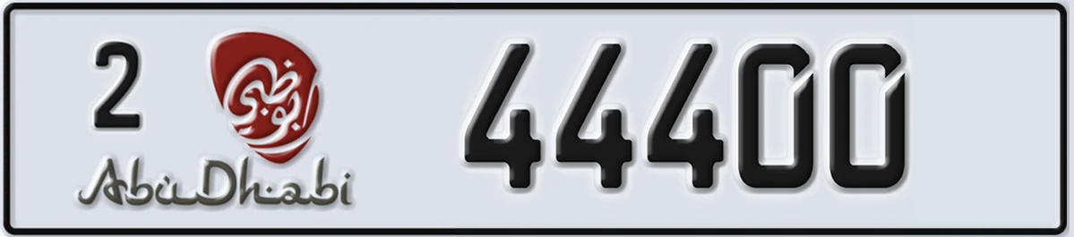 UAE License Plate Abu Dhabi 2 44400