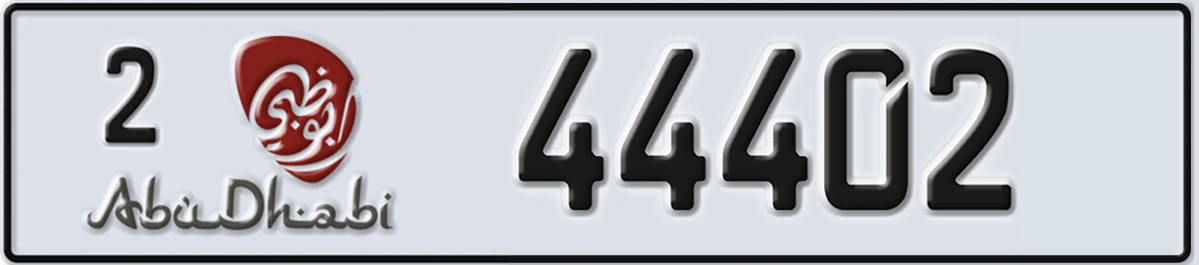 UAE License Plate Abu Dhabi 2 44402