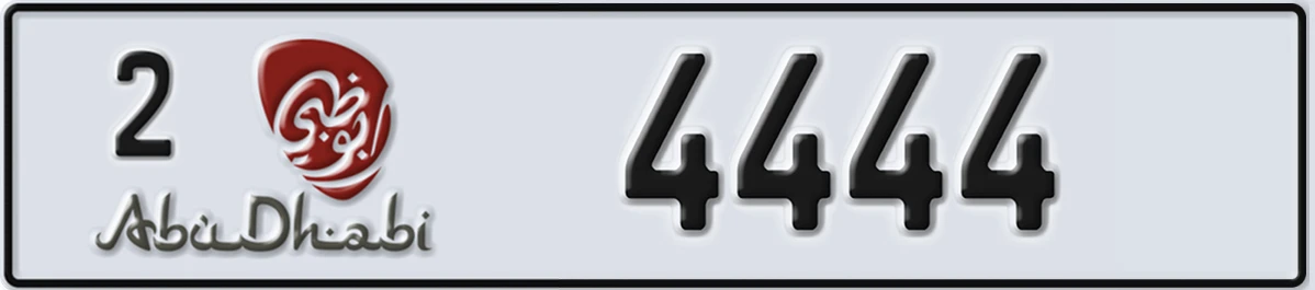 UAE License Plate Abu Dhabi 2 4444