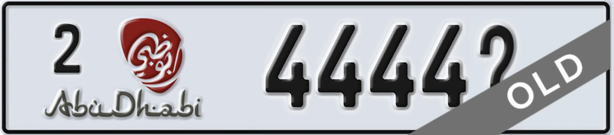 UAE License Plate Abu Dhabi 2 4444X