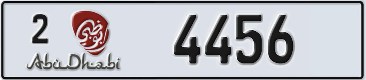 UAE License Plate Abu Dhabi 2 4456