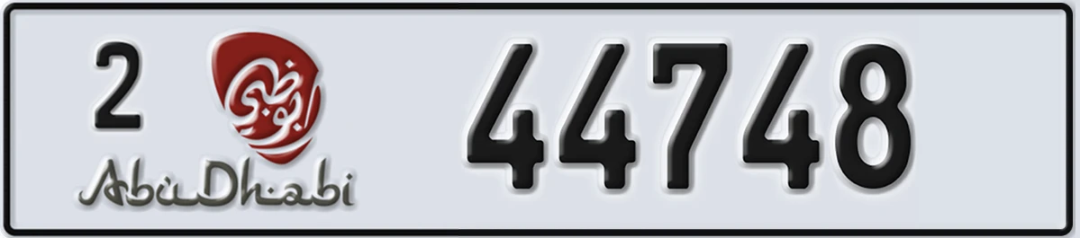 UAE License Plate Abu Dhabi 2 44748