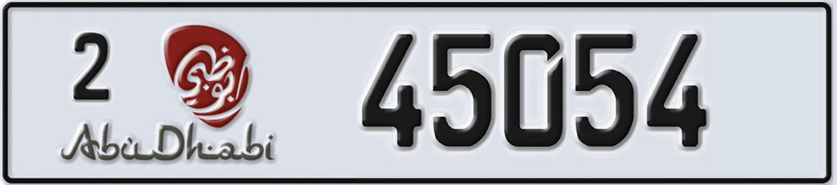 UAE License Plate Abu Dhabi 2 45054