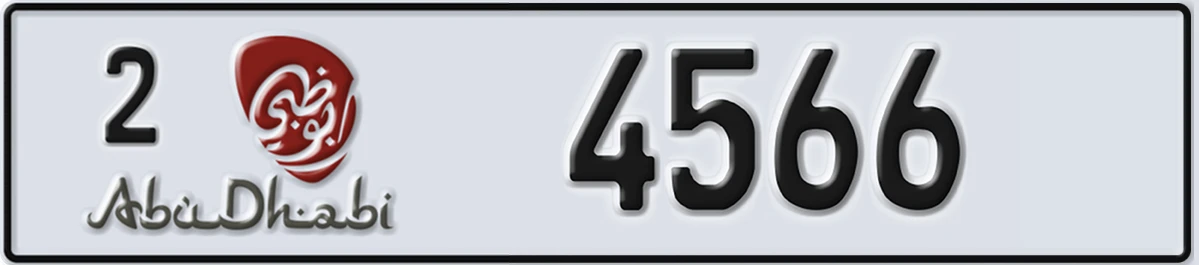 UAE License Plate Abu Dhabi 2 4566
