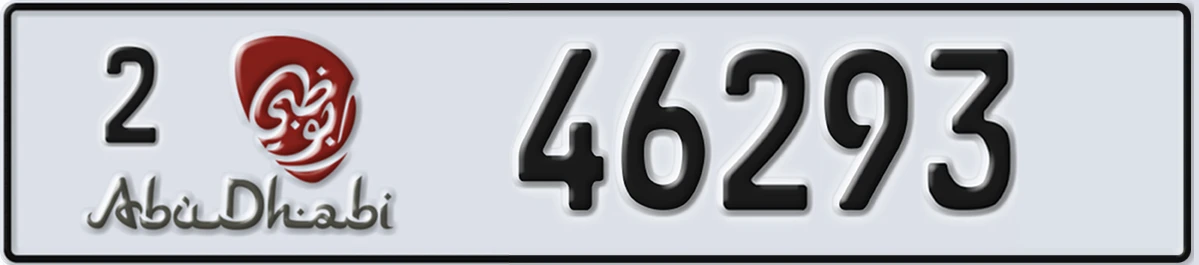 UAE License Plate Abu Dhabi 2 46293