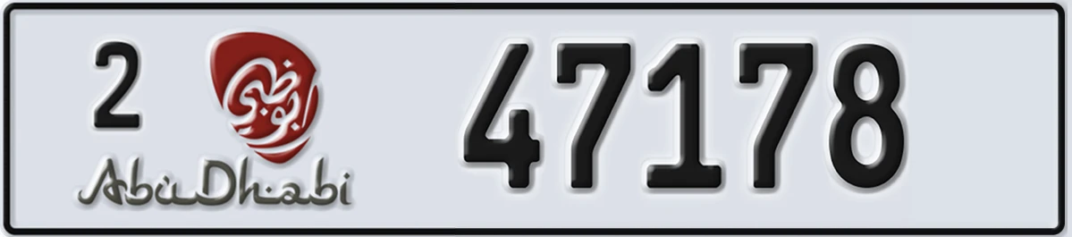 UAE License Plate Abu Dhabi 2 47178
