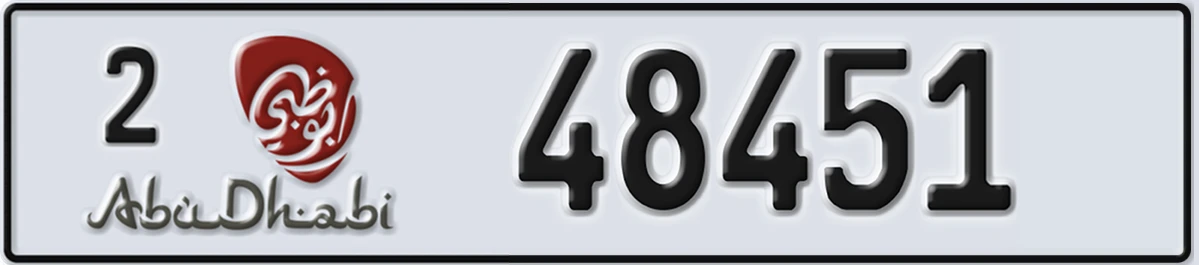 UAE License Plate Abu Dhabi 2 48451