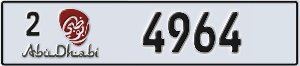 UAE License Plate Abu Dhabi 2 4964