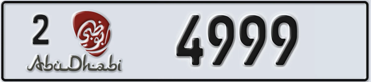 UAE License Plate Abu Dhabi 2 4999