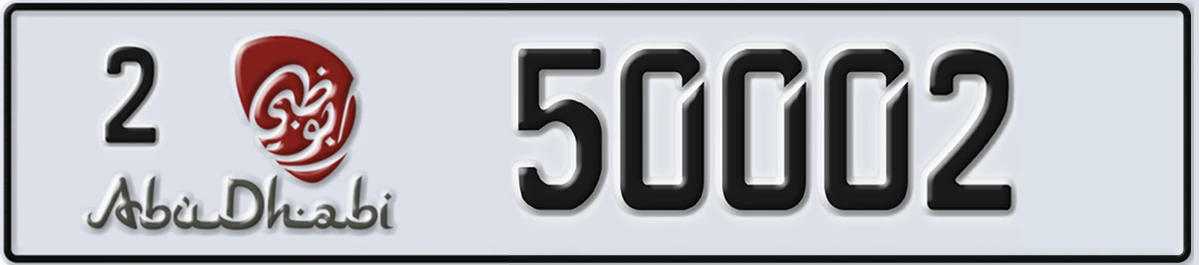 UAE License Plate Abu Dhabi 2 50002