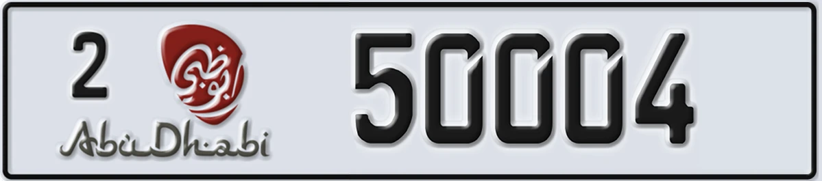 UAE License Plate Abu Dhabi 2 50004