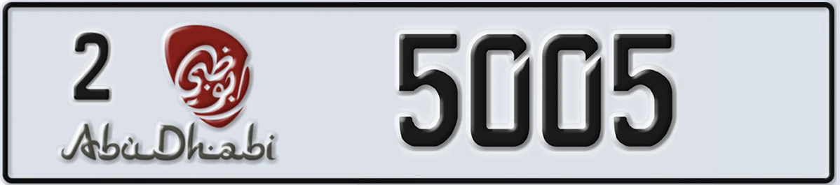 UAE License Plate Abu Dhabi 2 5005