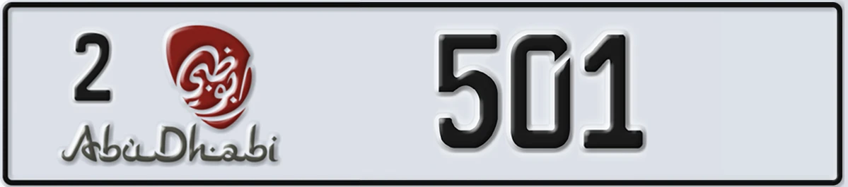 UAE License Plate Abu Dhabi 2 501