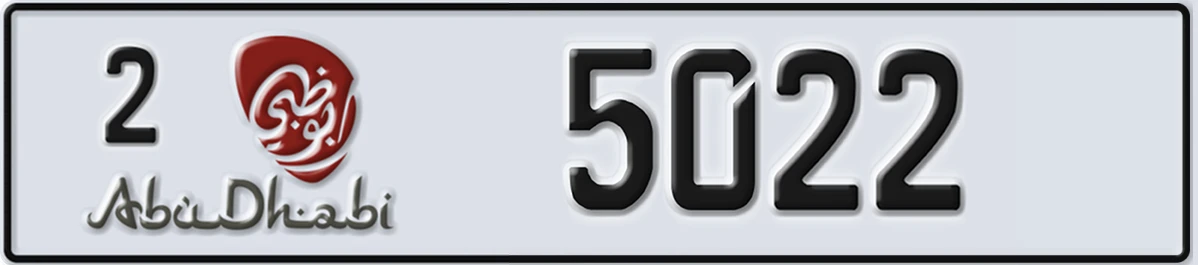 UAE License Plate Abu Dhabi 2 5022