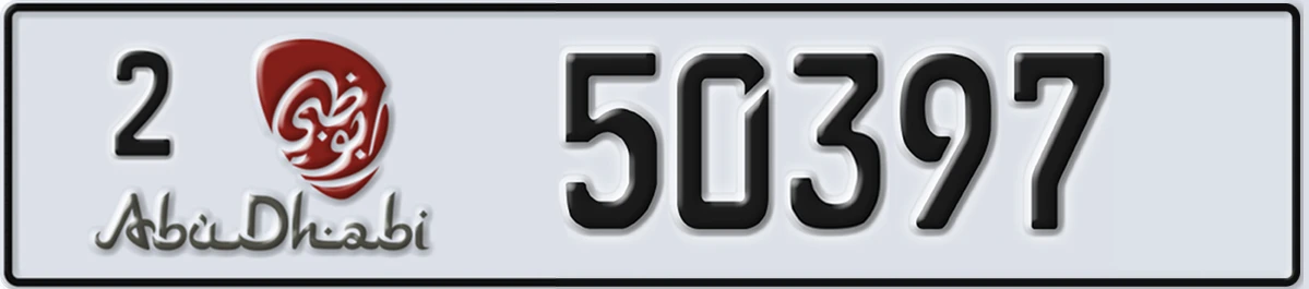 UAE License Plate Abu Dhabi 2 50397