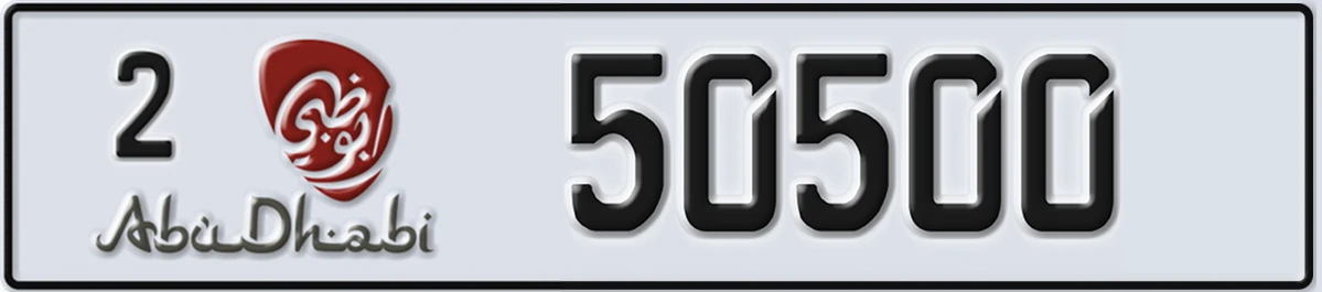 UAE License Plate Abu Dhabi 2 50500